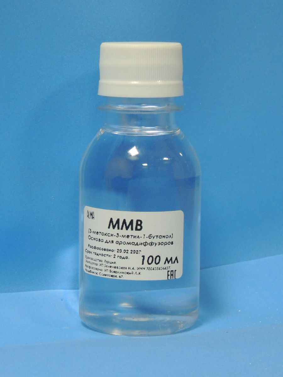 500ml MMB (3-methoxy-3-methyl-1 butanol) Solvent